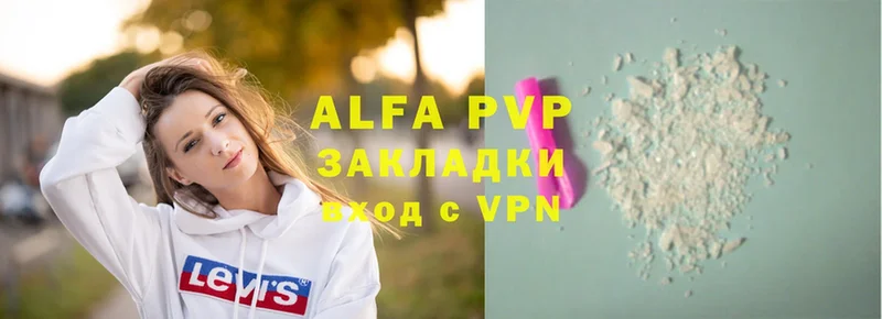 продажа наркотиков  Асино  A-PVP VHQ 